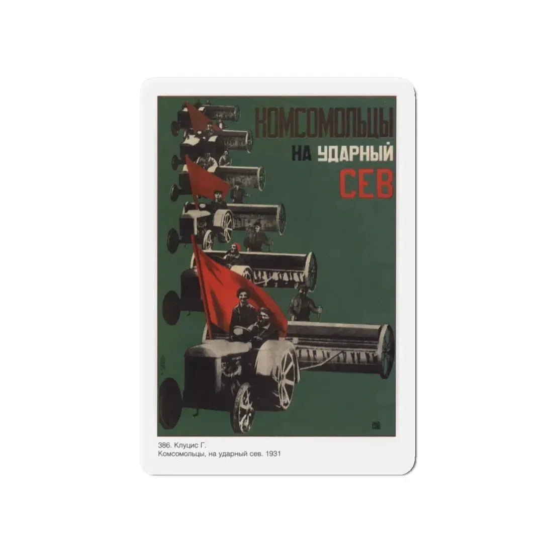 Soviet Era Poster 7 - Refrigerator Magnet 4 Inch - The Sticker Space