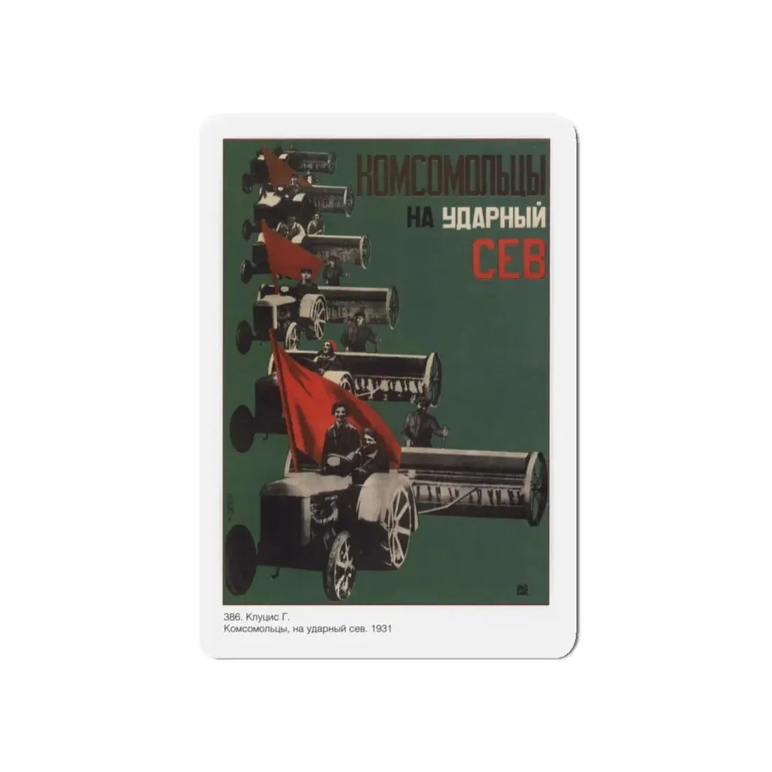 Soviet Era Poster 7 - Refrigerator Magnet 5 Inch - The Sticker Space