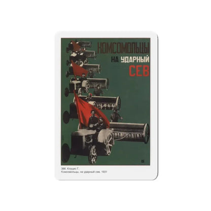 Soviet Era Poster 7 - Refrigerator Magnet 5 Inch - The Sticker Space