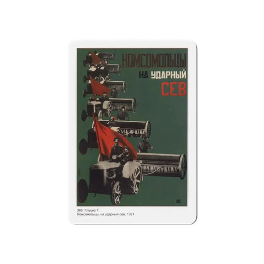 Soviet Era Poster 7 - Refrigerator Magnet 6 Inch - The Sticker Space