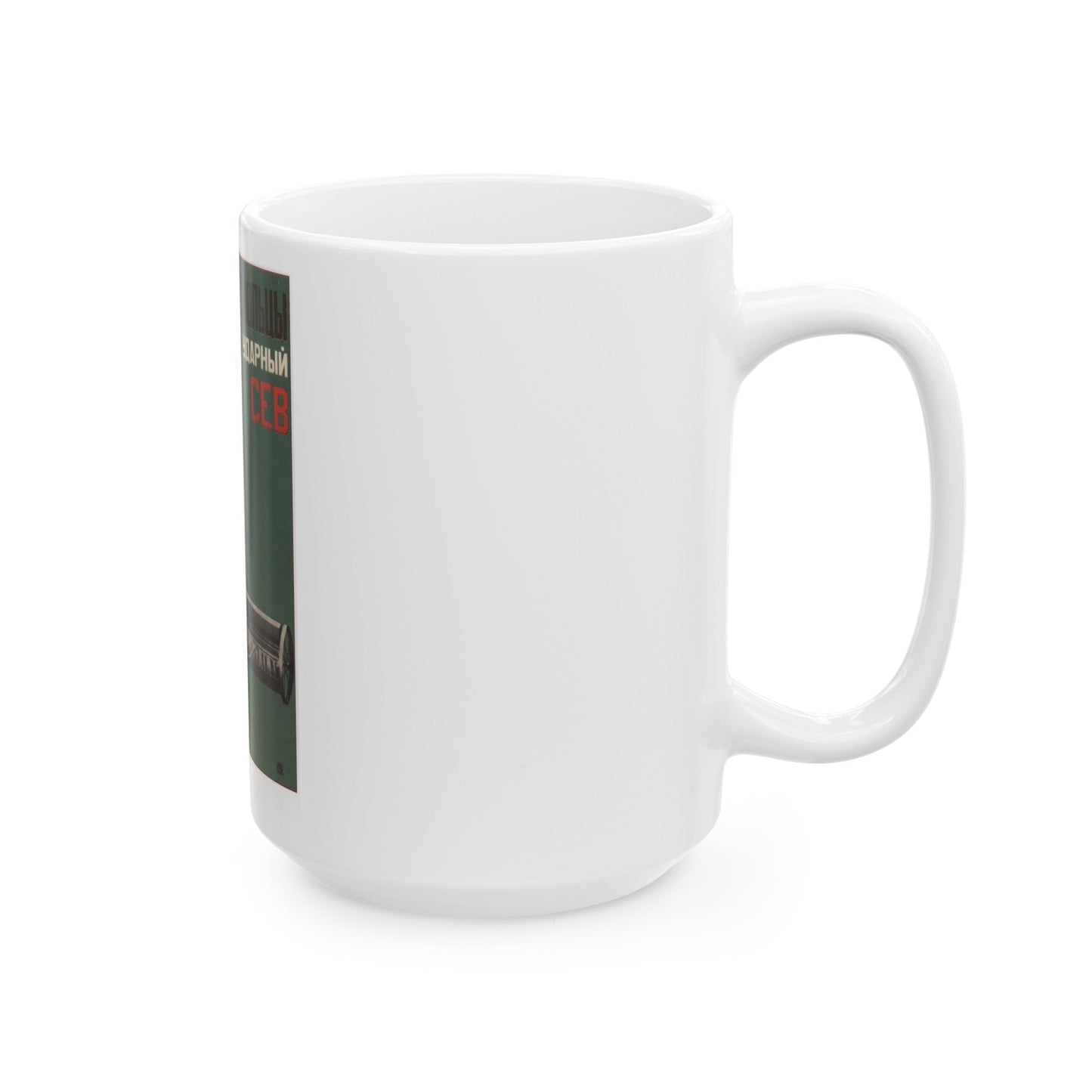 Soviet Era Poster 7 - White Coffee Mug-The Sticker Space