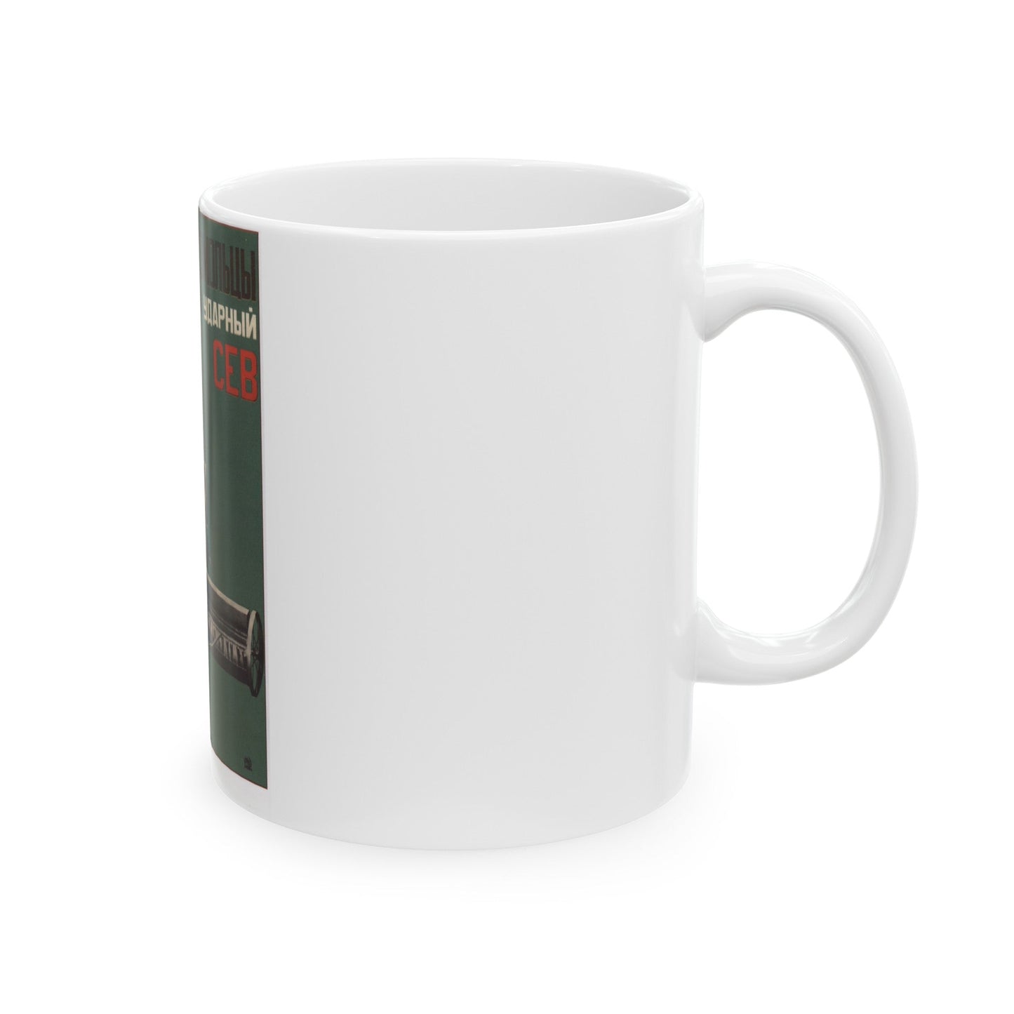 Soviet Era Poster 7 - White Coffee Mug-The Sticker Space