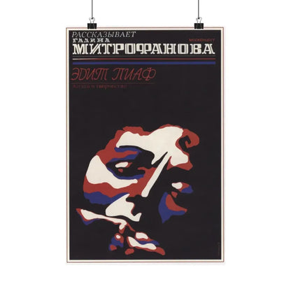 Soviet Era Poster 70 - Paper Poster 12″ x 18″ Matte - The Sticker Space