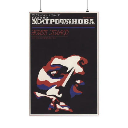 Soviet Era Poster 70 - Paper Poster 20″ x 30″ Matte - The Sticker Space