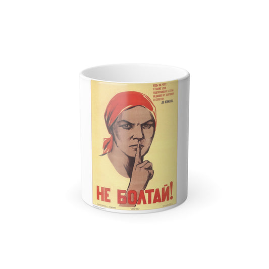 Soviet Era Poster 71 - Color Changing Mug 11oz-11oz-The Sticker Space