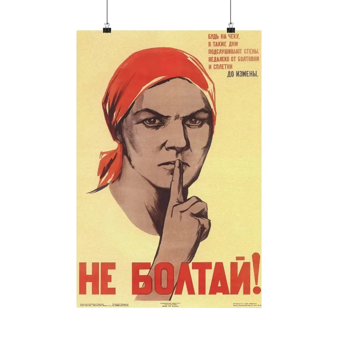 Soviet Era Poster 71 - Paper Poster 16″ x 24″ Matte - The Sticker Space