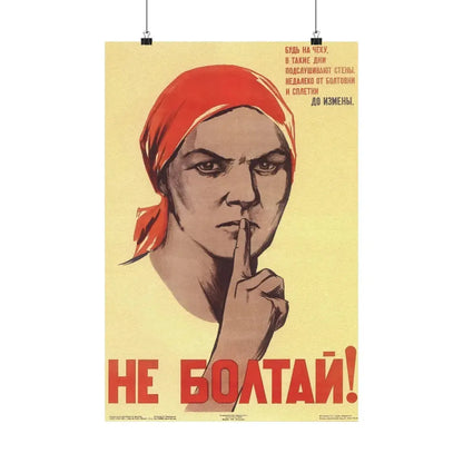 Soviet Era Poster 71 - Paper Poster 16″ x 24″ Matte - The Sticker Space