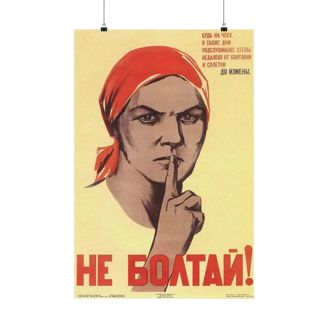 Soviet Era Poster 71 - Paper Poster 20″ x 30″ Matte - The Sticker Space
