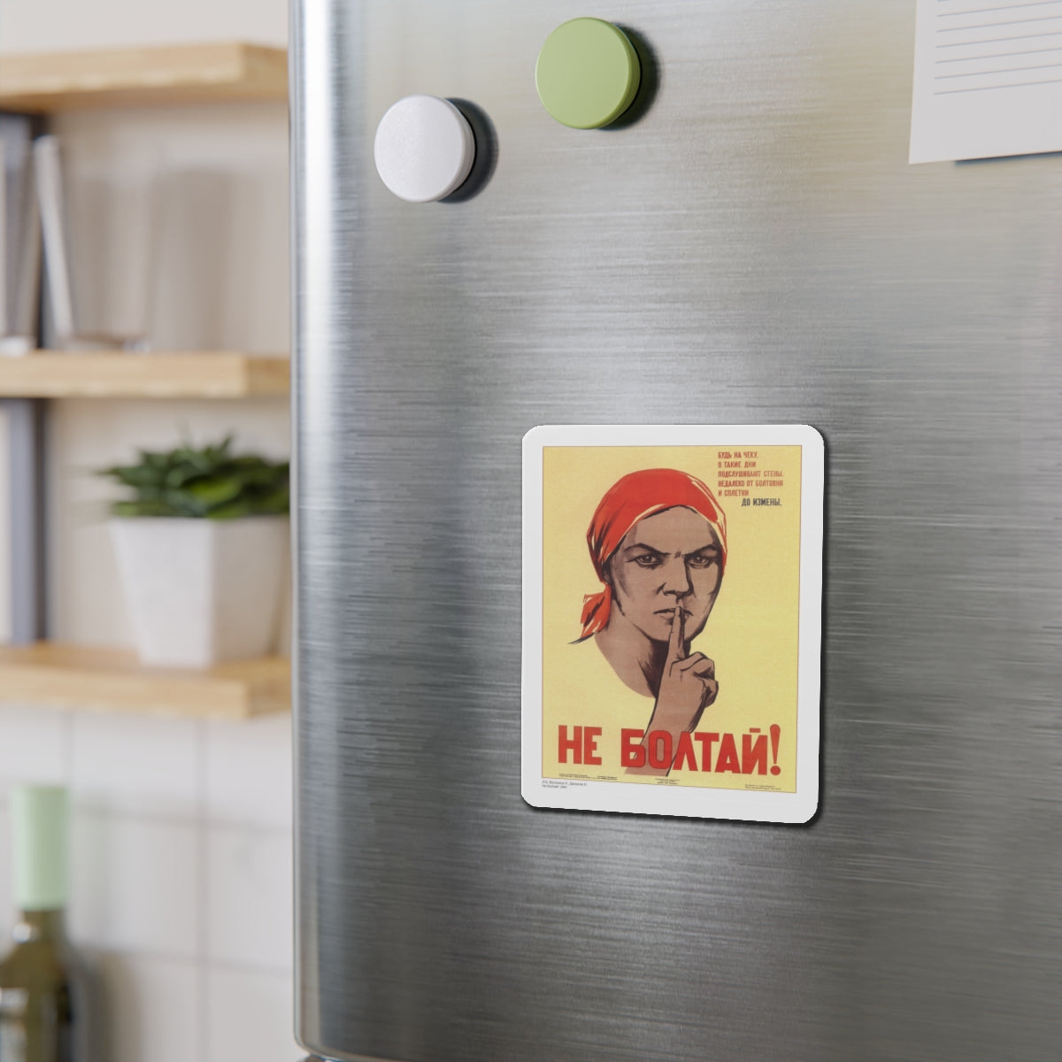 Soviet Era Poster 71 - Refrigerator Magnet-The Sticker Space