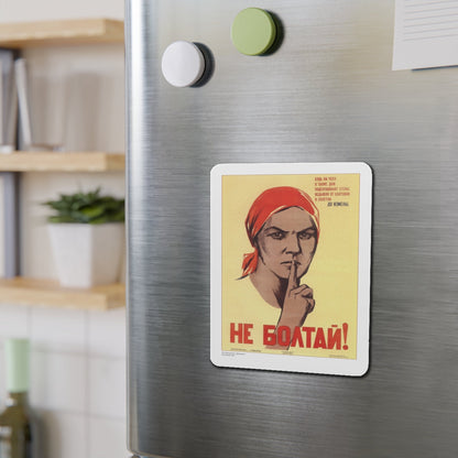 Soviet Era Poster 71 - Refrigerator Magnet-The Sticker Space