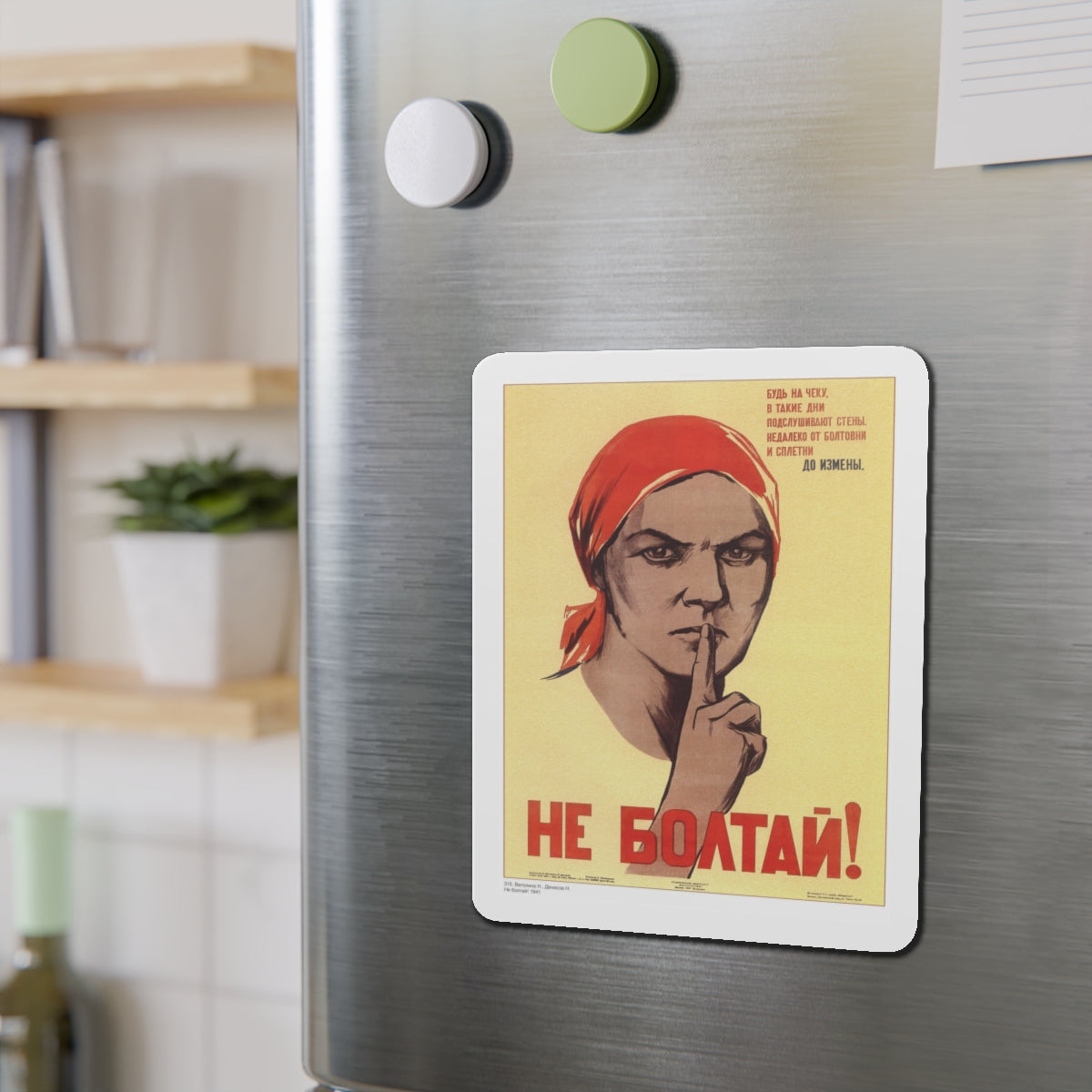 Soviet Era Poster 71 - Refrigerator Magnet-The Sticker Space