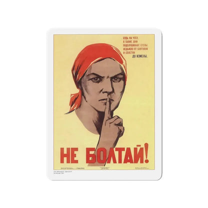 Soviet Era Poster 71 - Refrigerator Magnet 3 Inch Die-Cut - The Sticker Space