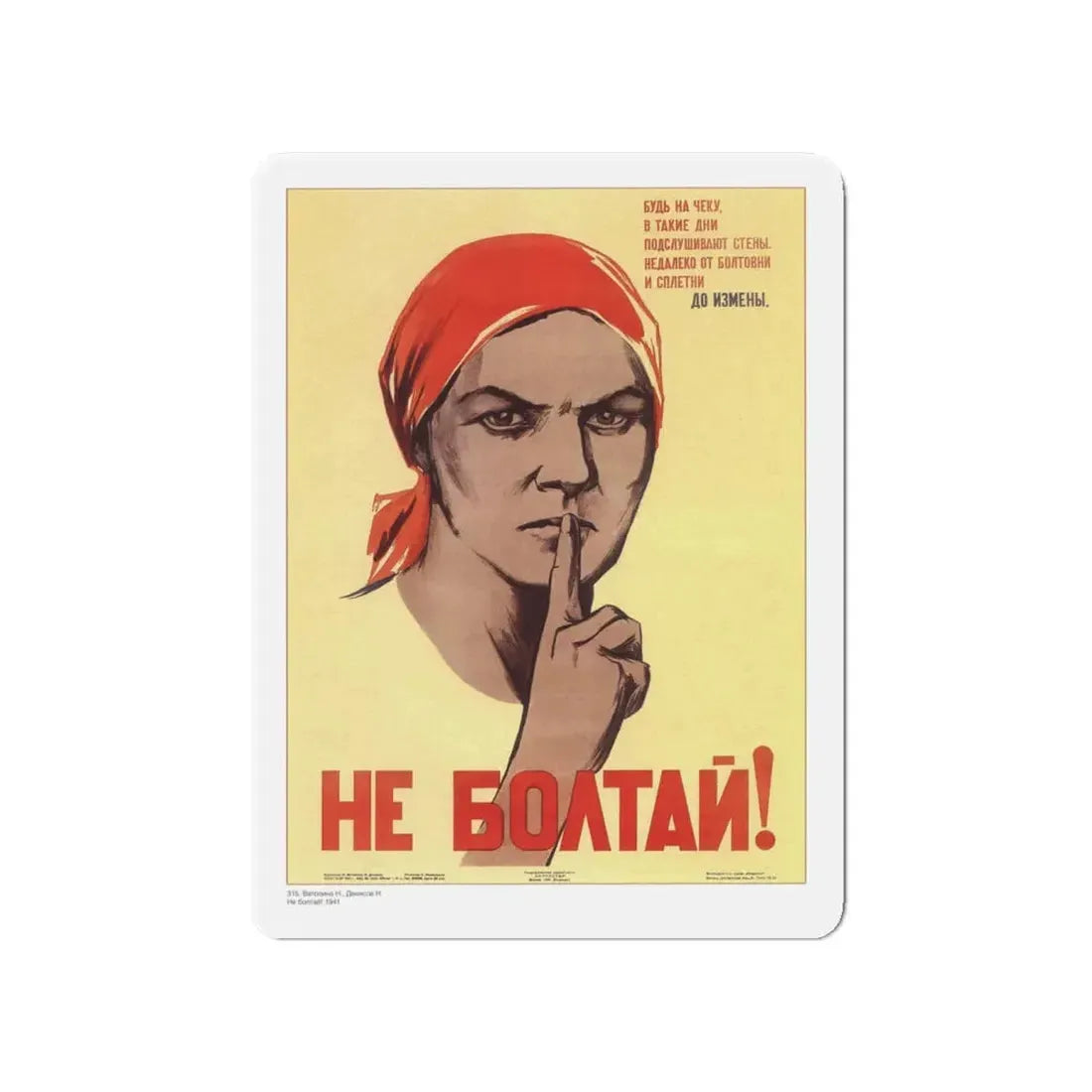 Soviet Era Poster 71 - Refrigerator Magnet 4 Inch Die-Cut - The Sticker Space