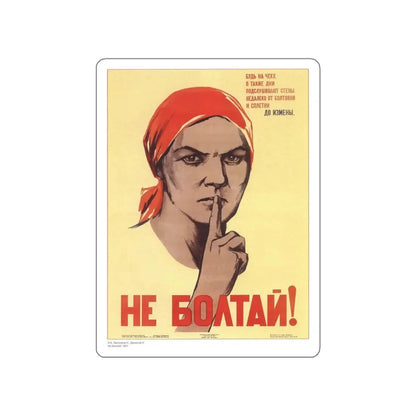 Soviet Era Poster 71 STICKER Vinyl Die-Cut Decal White 4 Inch - The Sticker Space
