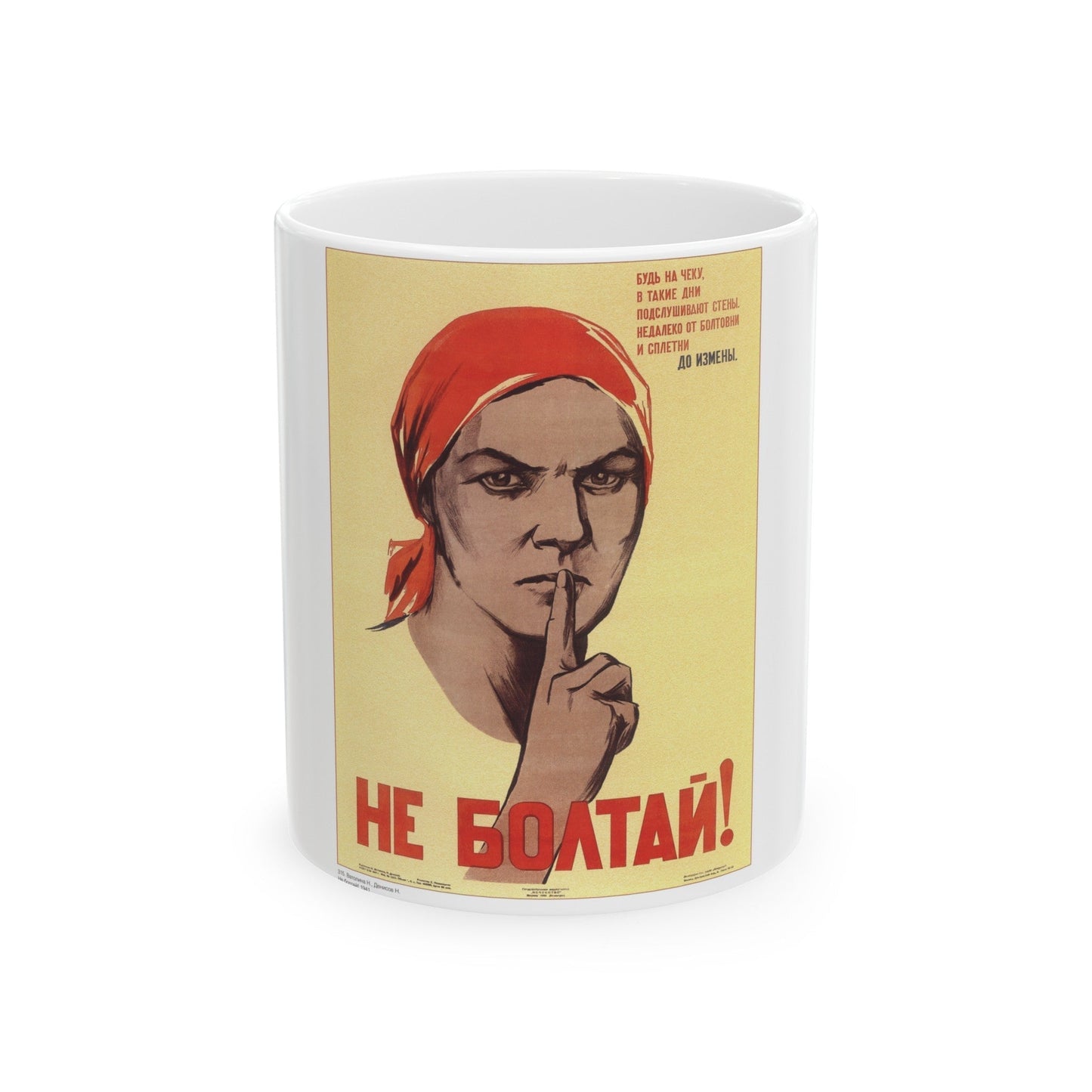 Soviet Era Poster 71 - White Coffee Mug-11oz-The Sticker Space