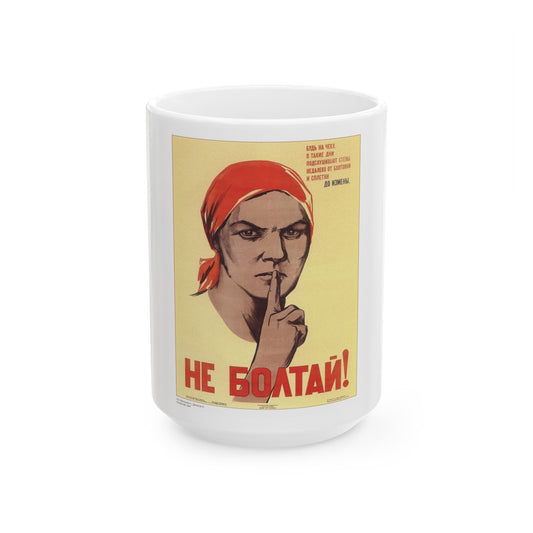 Soviet Era Poster 71 - White Coffee Mug-15oz-The Sticker Space