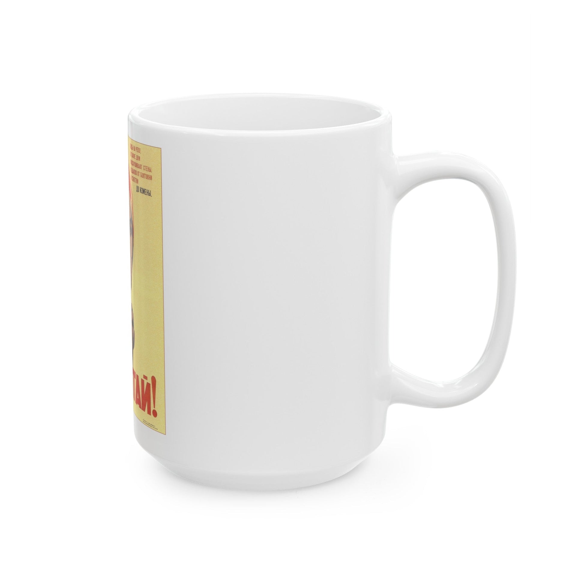 Soviet Era Poster 71 - White Coffee Mug-The Sticker Space