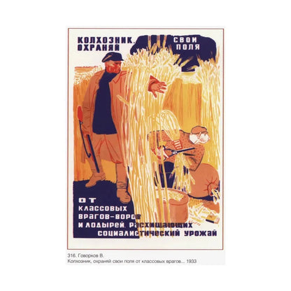 Soviet Era Poster 72 - Paper Poster - The Sticker Space