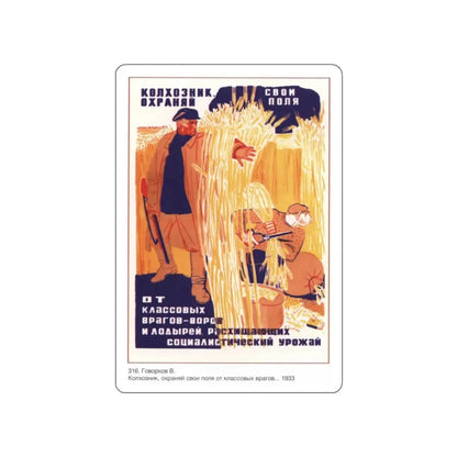 Soviet Era Poster 72 STICKER Vinyl Die-Cut Decal 2 Inch - The Sticker Space