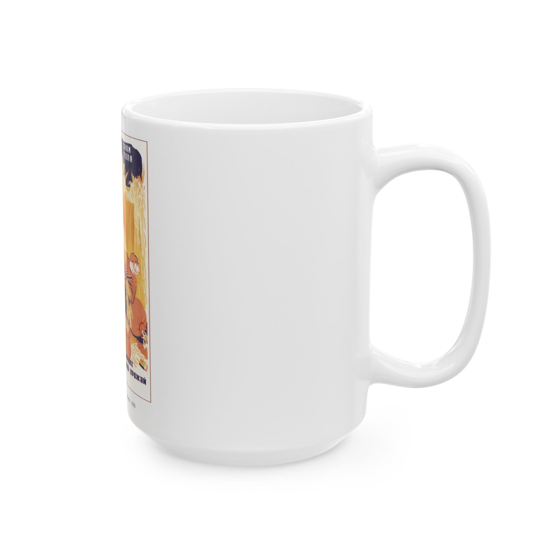 Soviet Era Poster 72 - White Coffee Mug-The Sticker Space