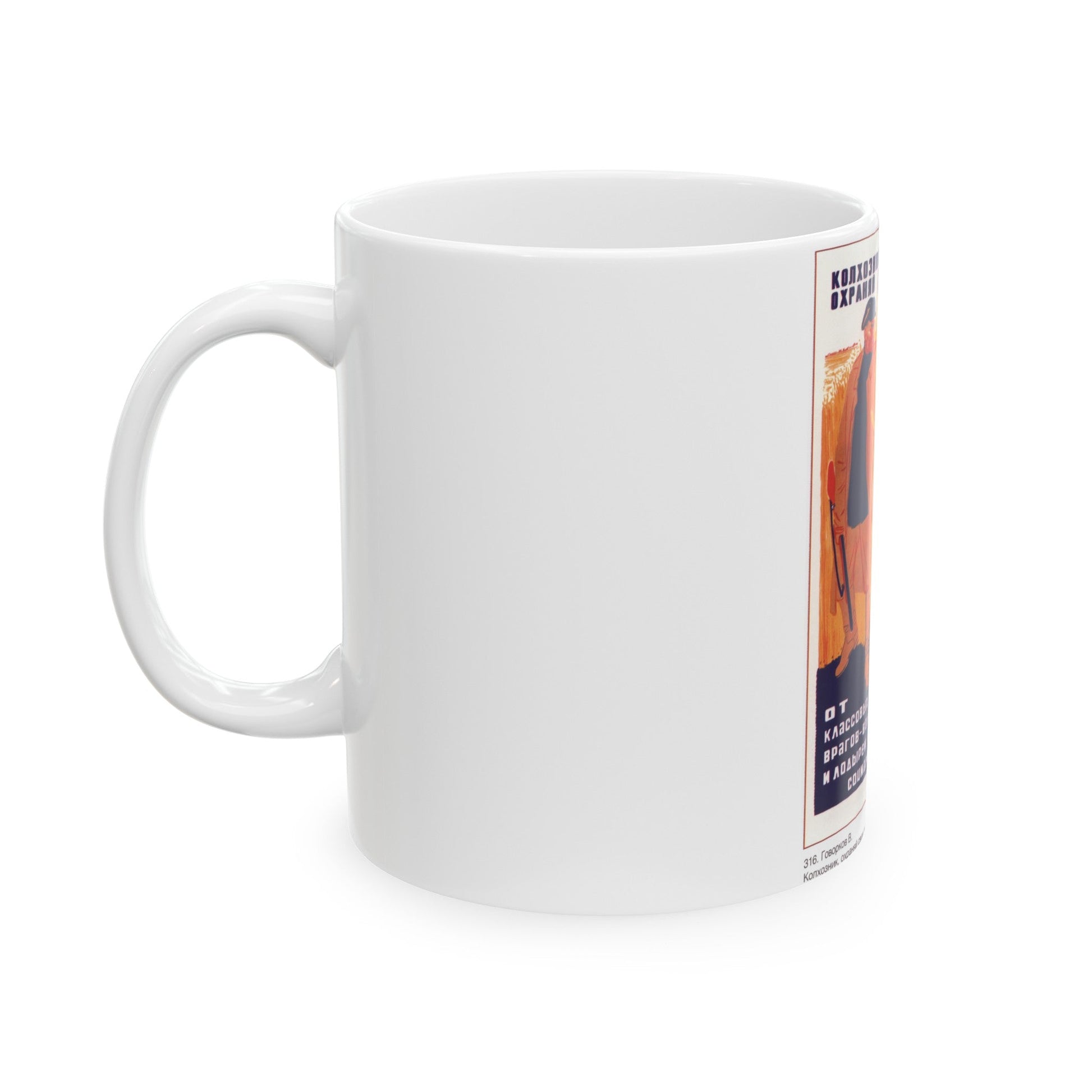 Soviet Era Poster 72 - White Coffee Mug-The Sticker Space