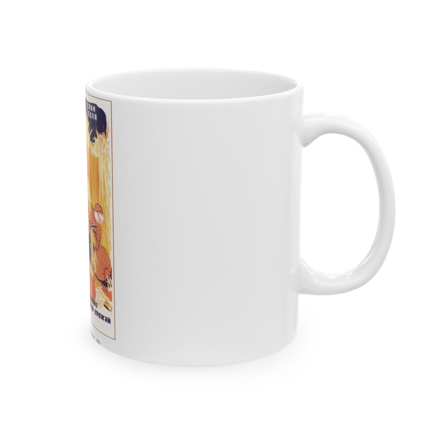 Soviet Era Poster 72 - White Coffee Mug-The Sticker Space