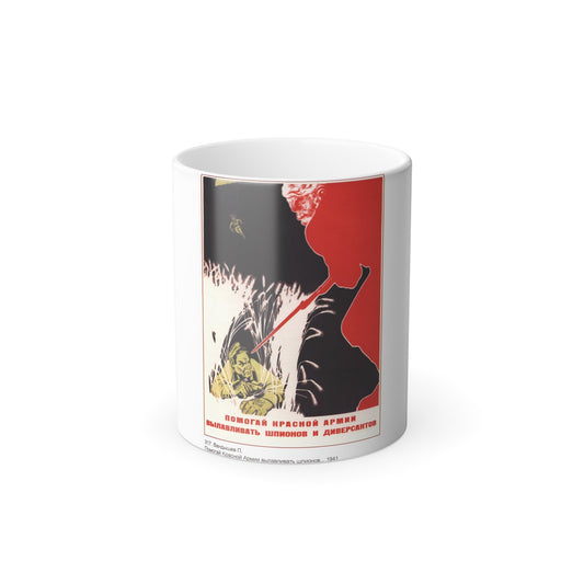 Soviet Era Poster 73 - Color Changing Mug 11oz-11oz-The Sticker Space