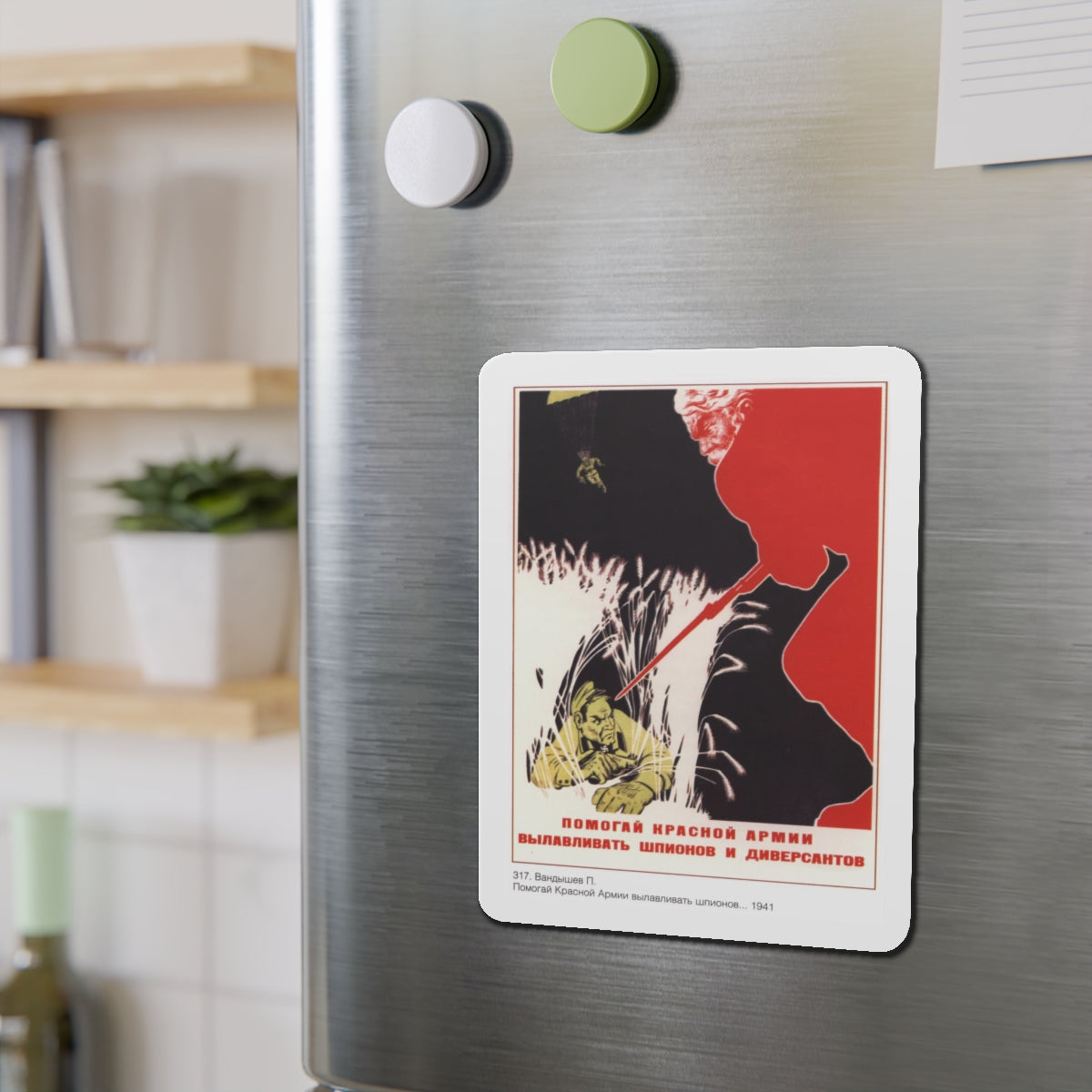 Soviet Era Poster 73 - Refrigerator Magnet-The Sticker Space