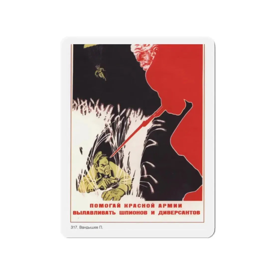 Soviet Era Poster 73 - Refrigerator Magnet 2 Inch Die-Cut - The Sticker Space