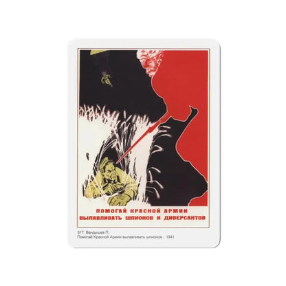 Soviet Era Poster 73 - Refrigerator Magnet 3 Inch Die-Cut - The Sticker Space