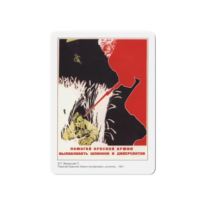 Soviet Era Poster 73 - Refrigerator Magnet 6 Inch Die-Cut - The Sticker Space