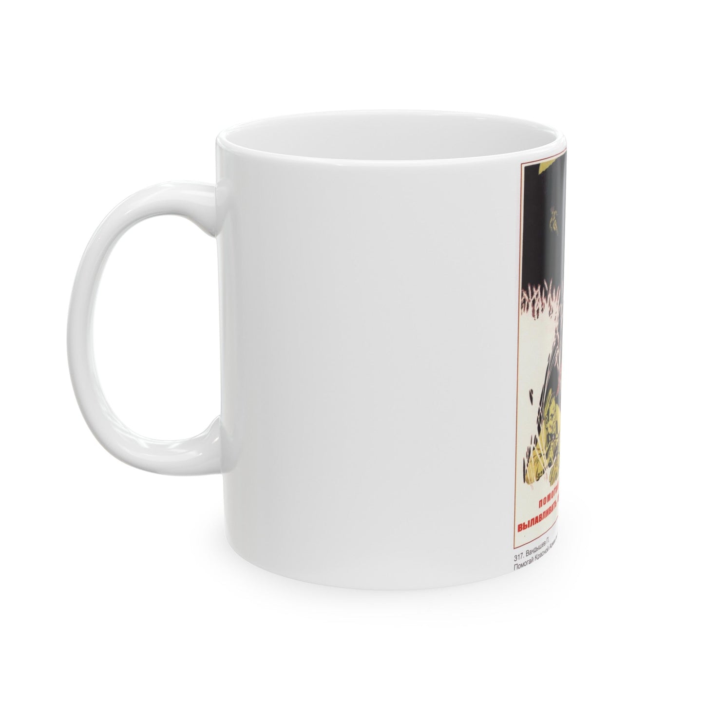 Soviet Era Poster 73 - White Coffee Mug-The Sticker Space