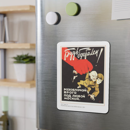 Soviet Era Poster 74 - Refrigerator Magnet-The Sticker Space