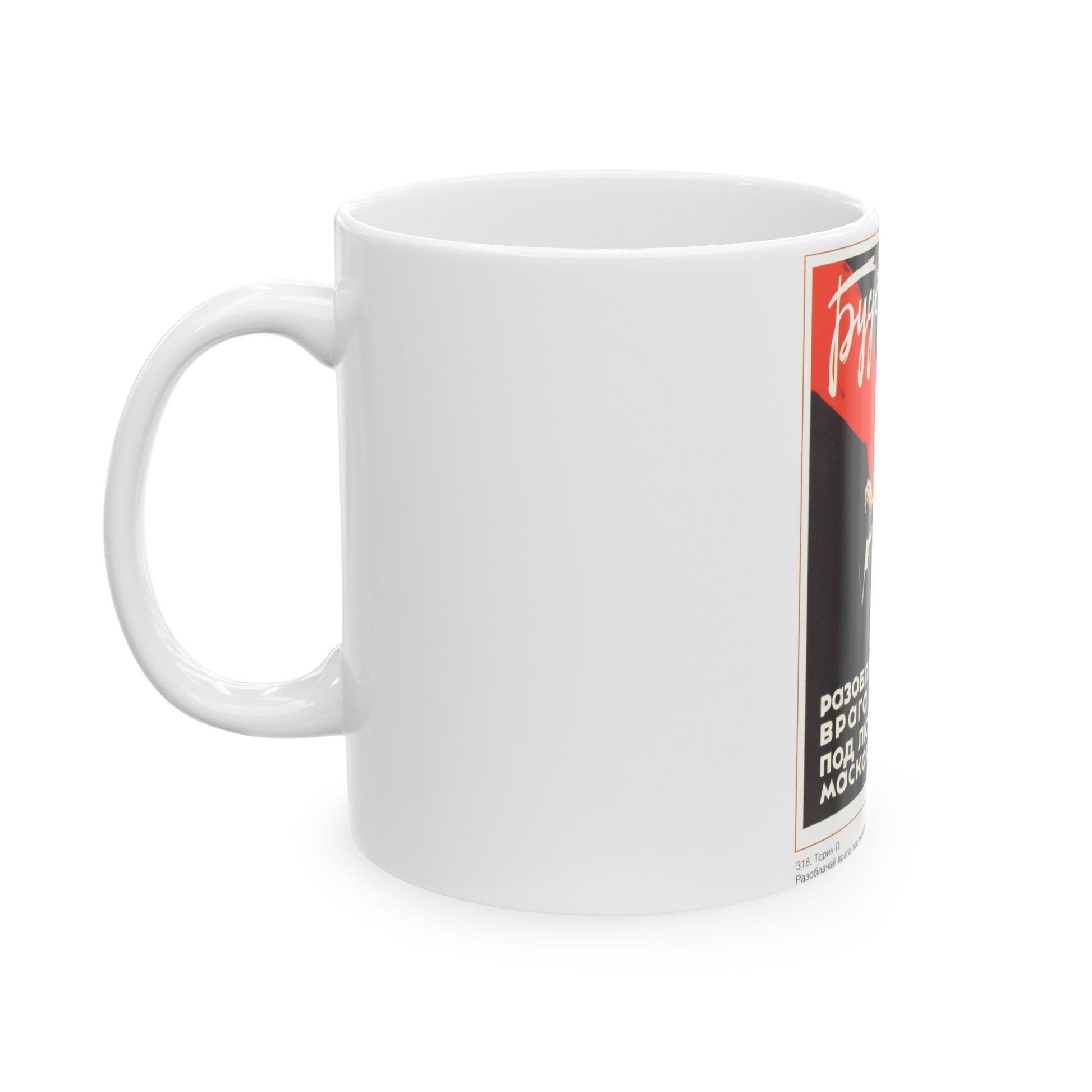 Soviet Era Poster 74 - White Coffee Mug-The Sticker Space