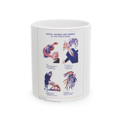 Soviet Era Poster 75 - White Coffee Mug-11oz-The Sticker Space