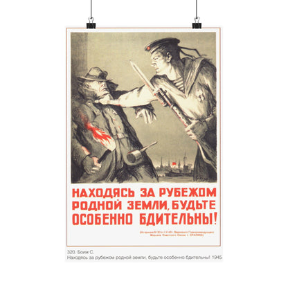 Soviet Era Poster 76 - Paper Poster-12″ x 18″-The Sticker Space