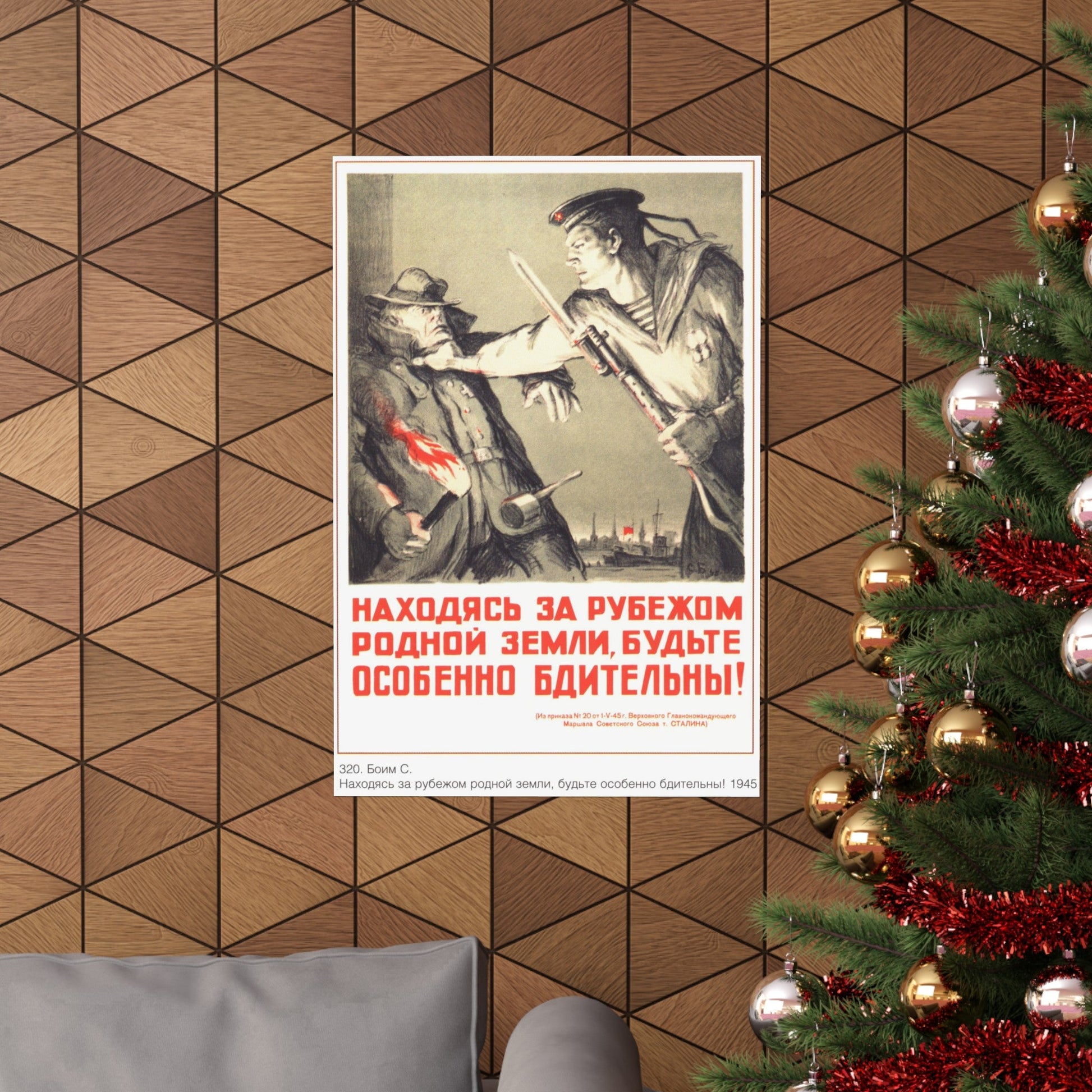 Soviet Era Poster 76 - Paper Poster-The Sticker Space