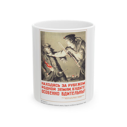 Soviet Era Poster 76 - White Coffee Mug-11oz-The Sticker Space