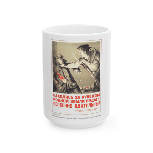 Soviet Era Poster 76 - White Coffee Mug-15oz-The Sticker Space