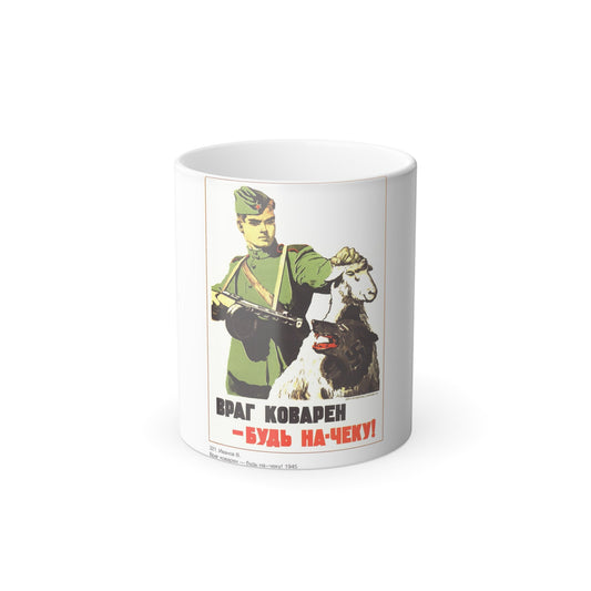 Soviet Era Poster 77 - Color Changing Mug 11oz-11oz-The Sticker Space