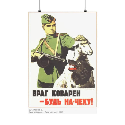 Soviet Era Poster 77 - Paper Poster 20″ x 30″ Matte - The Sticker Space