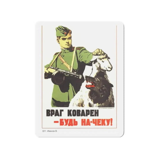 Soviet Era Poster 77 - Refrigerator Magnet 2 Inch Die-Cut - The Sticker Space