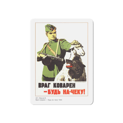 Soviet Era Poster 77 - Refrigerator Magnet-6 Inch-The Sticker Space