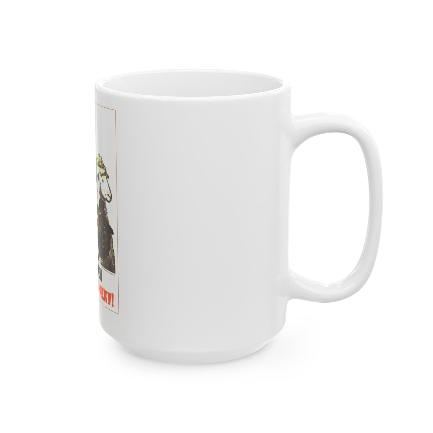 Soviet Era Poster 77 - White Coffee Mug-The Sticker Space