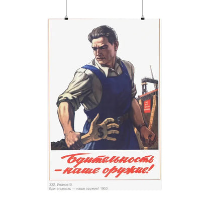Soviet Era Poster 78 - Paper Poster 24″ x 36″ Matte - The Sticker Space