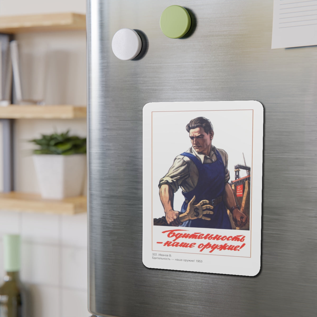 Soviet Era Poster 78 - Refrigerator Magnet-The Sticker Space