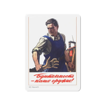 Soviet Era Poster 78 - Refrigerator Magnet 2 Inch Die-Cut - The Sticker Space