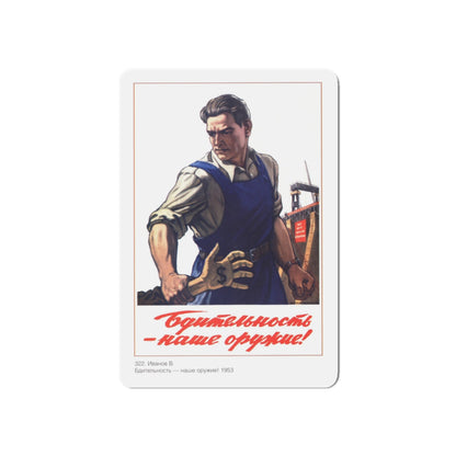 Soviet Era Poster 78 - Refrigerator Magnet-6 Inch-The Sticker Space