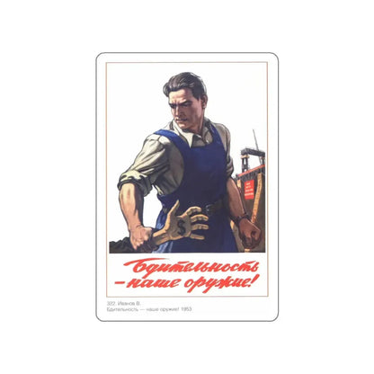 Soviet Era Poster 78 STICKER Vinyl Die-Cut Decal 6 Inch - The Sticker Space