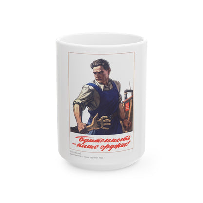 Soviet Era Poster 78 - White Coffee Mug-15oz-The Sticker Space